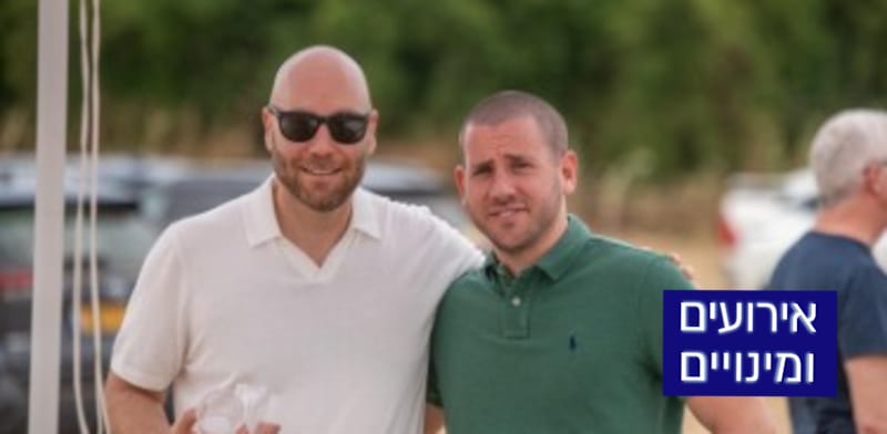 ניר ארקין ותומר כץ / צילום: רכז נדל''ן