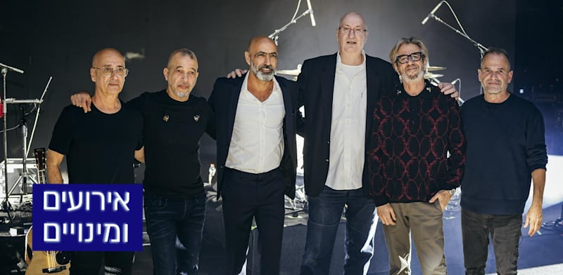 "נתן חץ, שמעון אבודרהם וחברי להקת משינה / צילום:  יואב אלון"