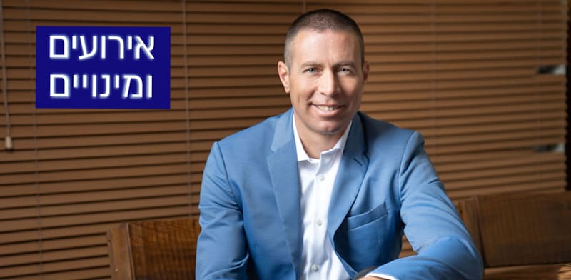 "אופיר שריד, מנכ''ל מליסרון / צילום: רמי זרנגר"