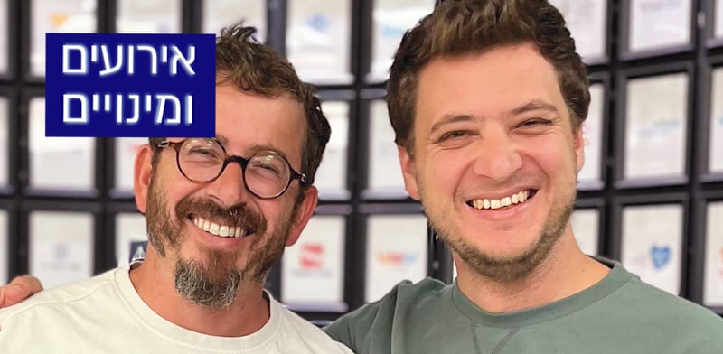 אלמוג בייסברג ואייל שחר / צילום: קבוצת בייסברג