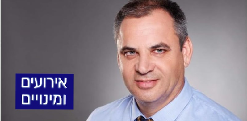 "צחי הרץ. ישמש כמנכ''ל קרן הנדל''ן ספרינט (SPRINT) / צילום: מגדל"