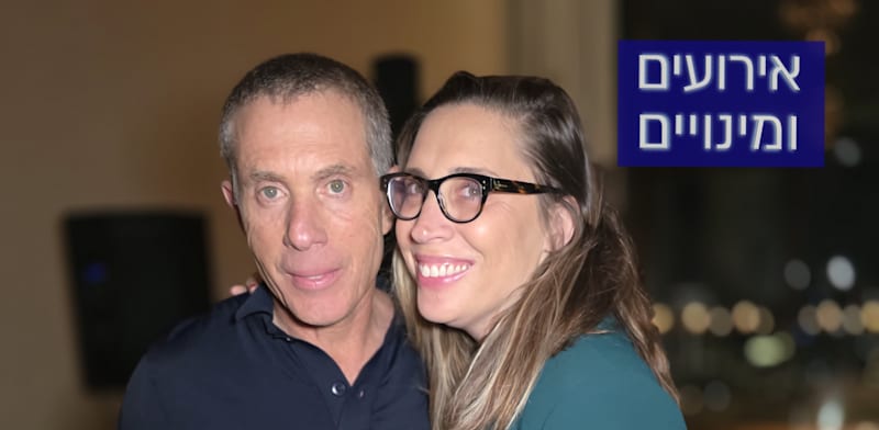 "דושי ויונתן לייטרסדורף / צילום: עידו איז'ק"