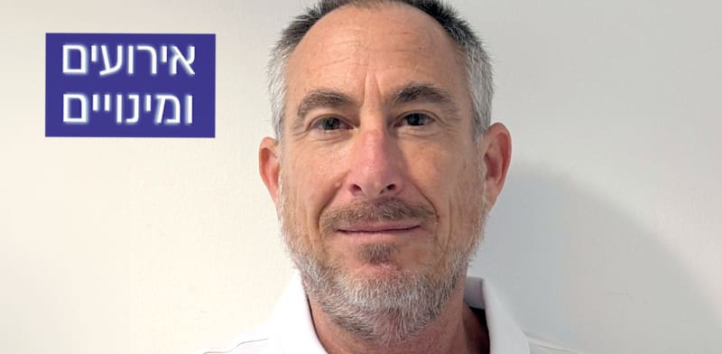 "מוטי ארושס / צילום: יח''צ"