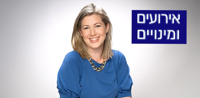 מיכל בצר / צילום: רמי זרנגר