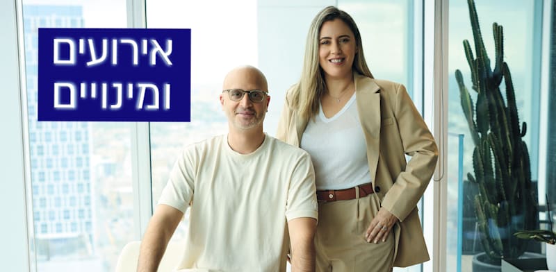 אסף גריס ושירי הייסר, מנכ''לים משותפים ראובני פרידן / צילום: סלע קפיטל