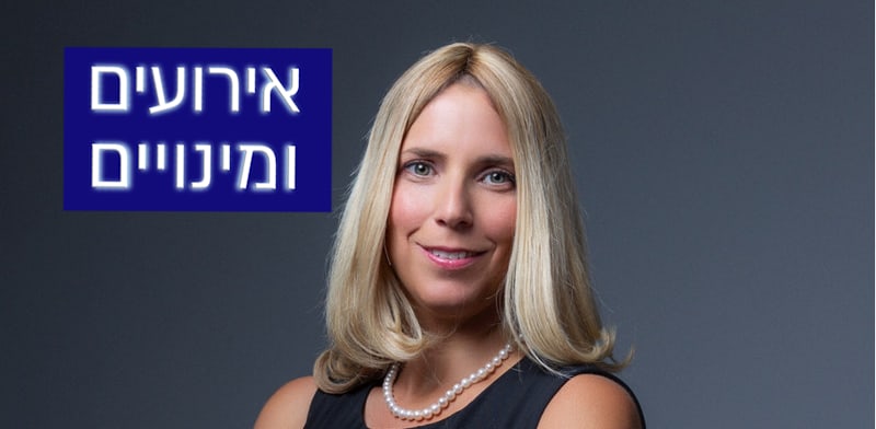 מאיה אבירן / צילום: תמונה פרטית