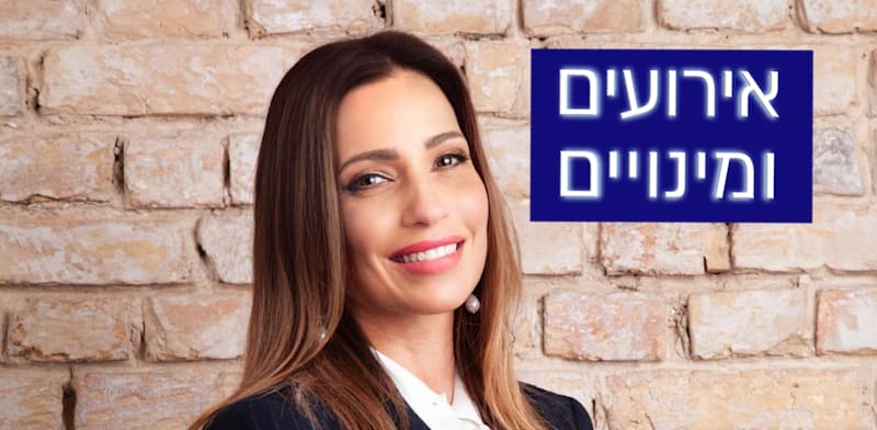 "אלה רייכמן-צוקר / צילום: נוגה שטיינר"