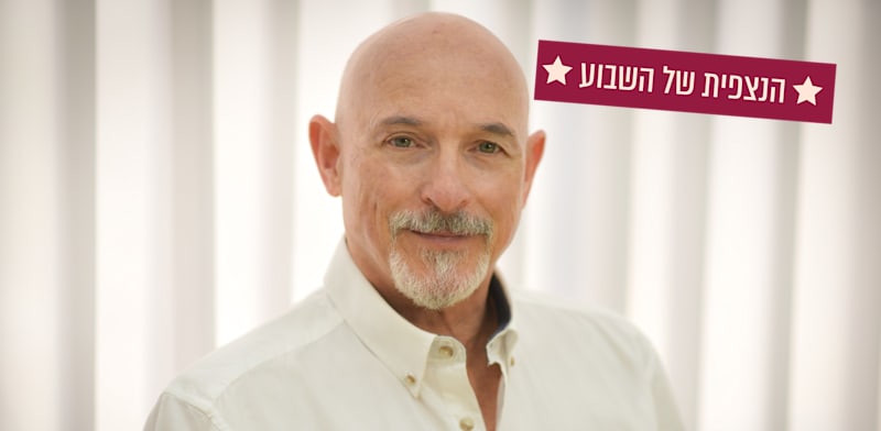 משה מילר / צילום: ערן לביא
