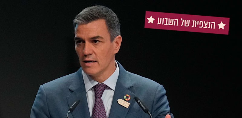 "ראש הממשלה הספרדי, פדרו סנצ'ז / צילום: ap, Rafiq Maqbool"