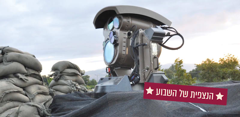 מערכת הלייזר ''אור איתן'' / צילום: דובר צה''ל