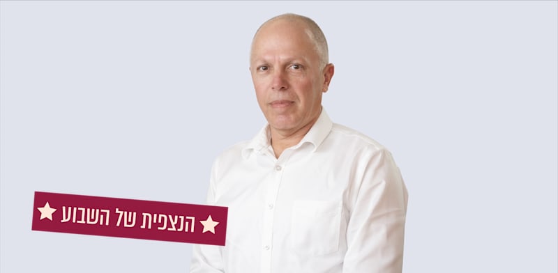 רביב כרמי, מנכ''ל אפסילון מקבוצת הפניקס / צילום: סטודיו פולית