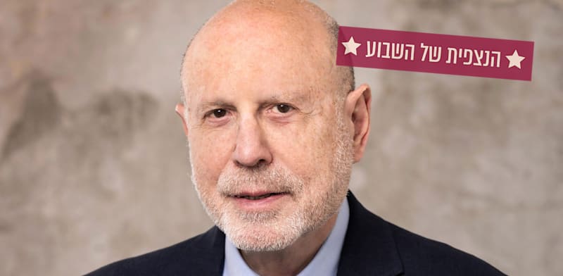 "יעקב ויינשטיין / צילום: אייל טואג"