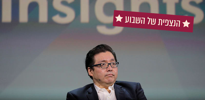 "תום (תומאס) לי, שותף ומנהל המחקר ב־Fundstrat Global Advisors / צילום: Reuters, BRENDAN MCDERMID"