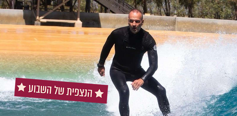 גיא ברנשטיין / צילום: יח''צ