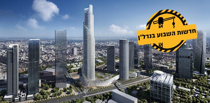 הדמיית מגדל הספירלה של קבוצת עזריאלי בתל אביב / צילום: KPF