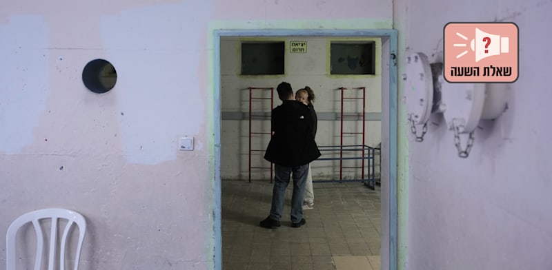 אנשים במקלט / צילום: ap, Oded Balilty