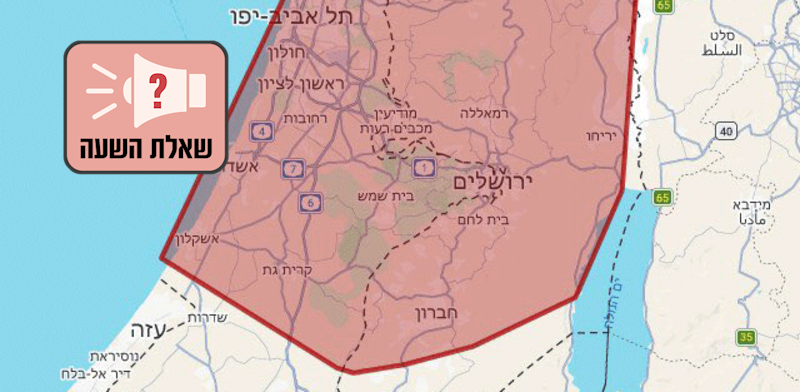 "הפוליגון / צילום: מתוך יוטיוב"