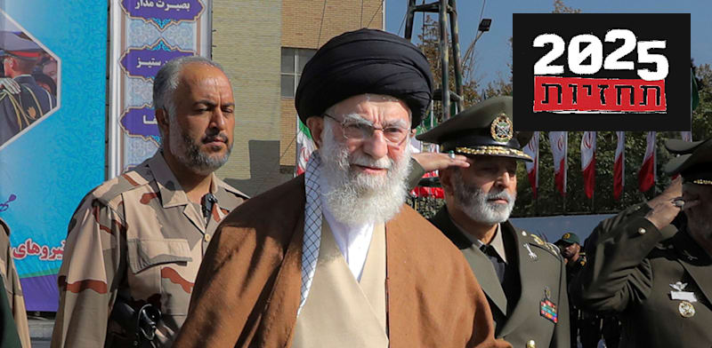 "עלי חמינאי / צילום: ap, khamenei.ir"