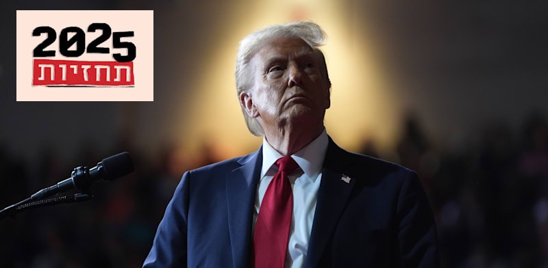 דונלד טראמפ / צילום: ap, Evan Vucci