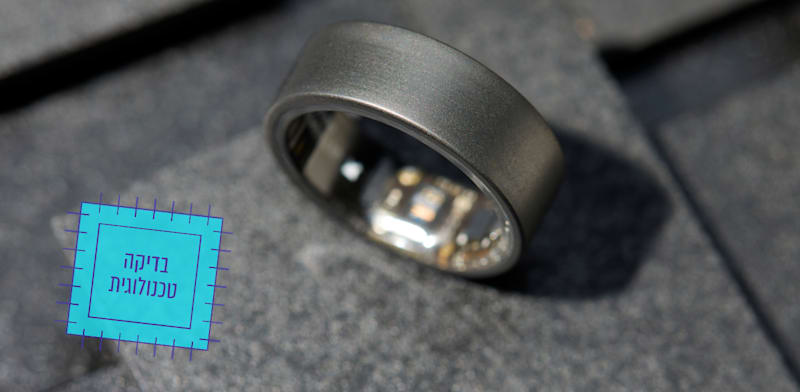 "Ring Air של חברת Ultrahuman / צילום: באג"