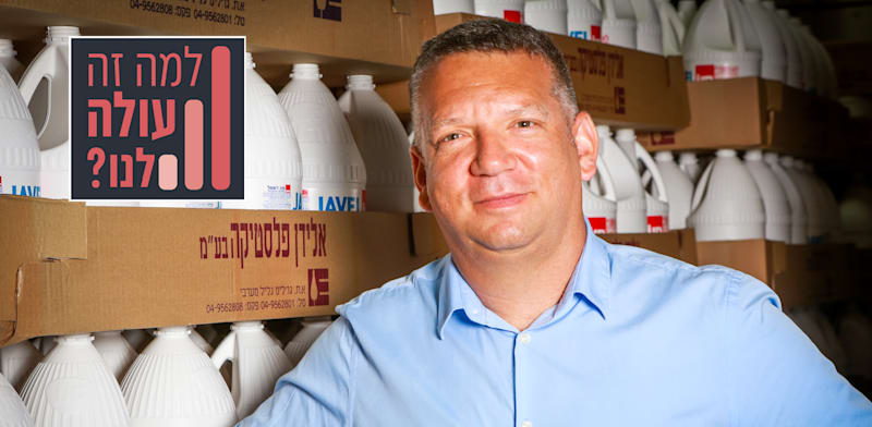 "יובל לנדסברג, מנכ''ל סנו / צילום: שלומי יוסף"