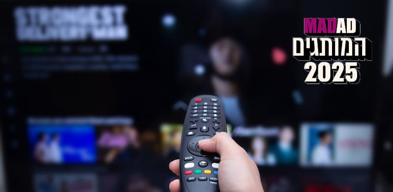 / צילום: טרציה: Shutterstock"