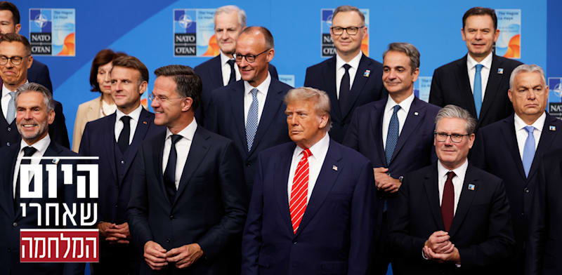 נשיא ארה''ב דונלד טרמאפ, לצד מזכ''ל נאט''ו מארק רוטה בוועידה השנתית / צילום: ap, Geert Vanden Wijngaert
