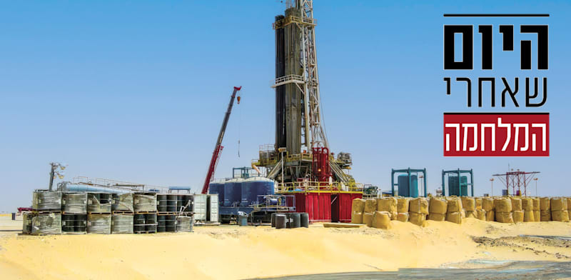 שדה נפט בערב הסעודית / צילום: Shutterstock