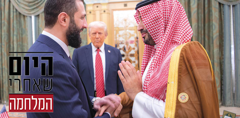 בן סלמאן, א־שרע וטראמפ ברקע, בארמון המלוכה הסעודי במאי / צילום: ap, Saudi Royal Palace