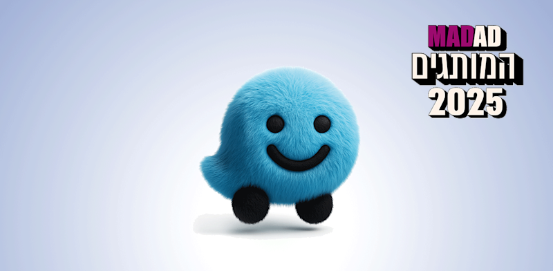 אפליקציית ווייז / צילום: Shutterstock