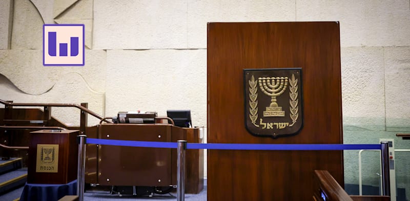 ההצבעה לוועדה לבחירת שופטים בכנסת / צילום: נועם מושקוביץ, דוברות הכנסת
