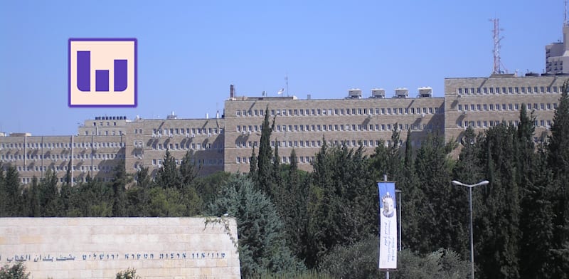 "קריית הממשלה / צילום: אבי דרור - ויקיפדיה"