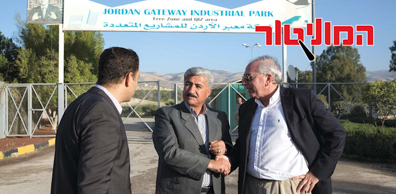 שלומי פוגל (מספנות ישראל), קאסם אל־טביישי ויובל יעקובי (מנכ''לי הפארק בירדן וישראל), 2014 / צילום: Reuters, Baz Ratner