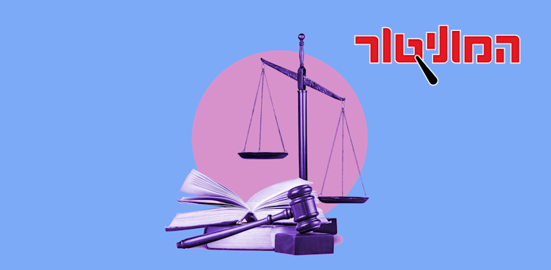 / צילום:  עבירה לא ממצים את הזכויות / איור: Shutterstock"