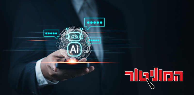 / צילום:  עוברים  ל''ממשלות דיגיטליות'' / אילוסטרציה: Shutterstock"