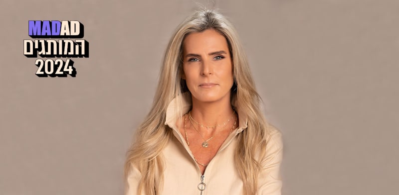 עדי סופר תאני, מנכ''לית פייסבוק ישראל / צילום: רמי זרנגר