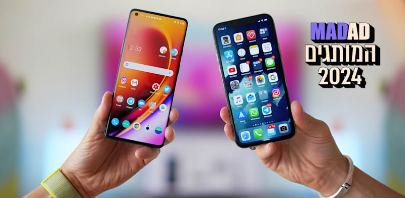 "אייפון מול אנדרואיד / צילום: Shutterstock"