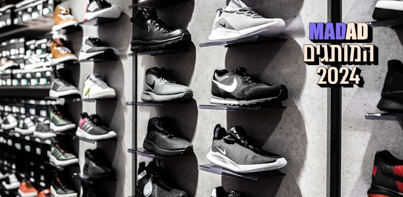 "מדפי נעלי נייקי ואדידס / צילום: Shutterstock"