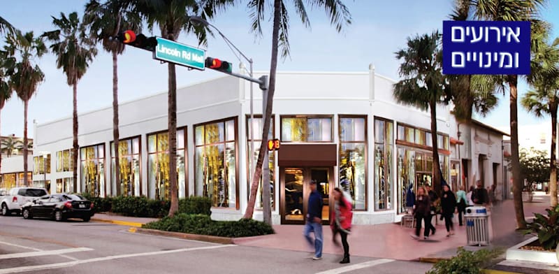 סניף ויקטוריה'ס סיקרט במיאמי / צילום: ALTO RE