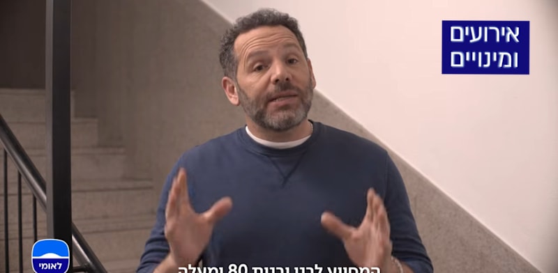 גל תורן בקמפיין בנק לאומי, המפרסם הגדול ביותר / צילום: צילום מסך מיוטיוב