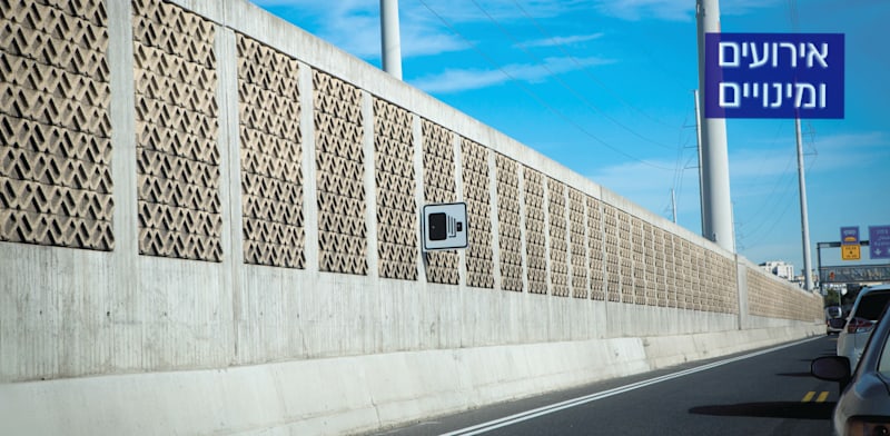 שלט אזהרת מצלמה לנהגים בנתיבי איילון / צילום: שלומי יוסף