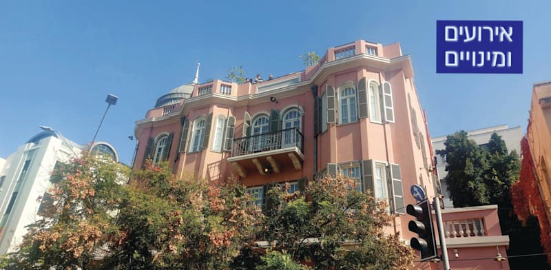 מלון נורדוי בנחלת בנימין / צילום: גלית חתן