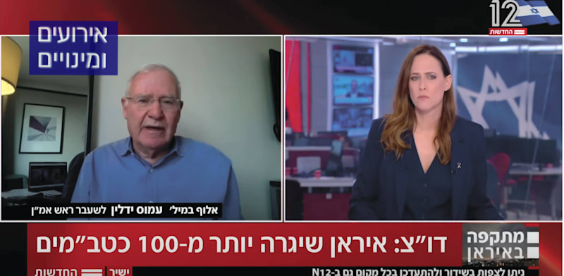 משדר המתקפה האיראנית בערוץ 12 בחודש יוני / צילום: צילום מסך יוטיוב