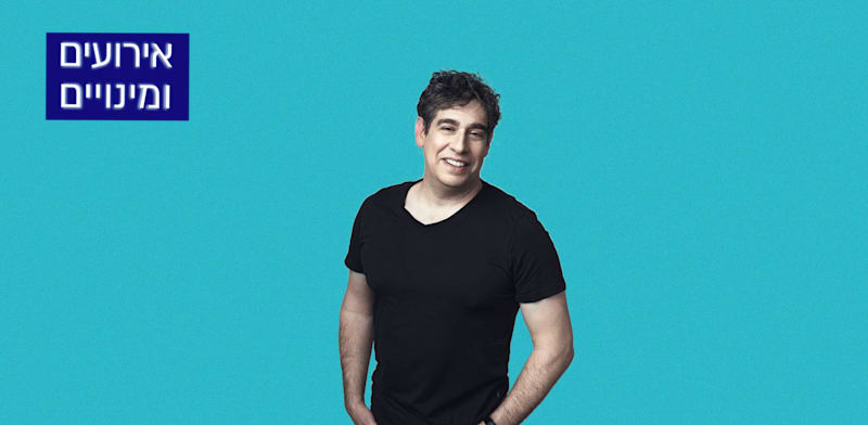 "ניר צוק / צילום: טל גבעוני"