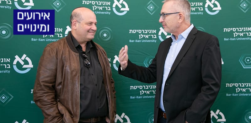 מימין: דניאל מילוא, מנכ''ל אלקטרה FM, וזהר ינון, מנכ''ל ומשנה בכיר לנשיא אוניברסיטת בר-אילן / צילום: קטיה בורדין