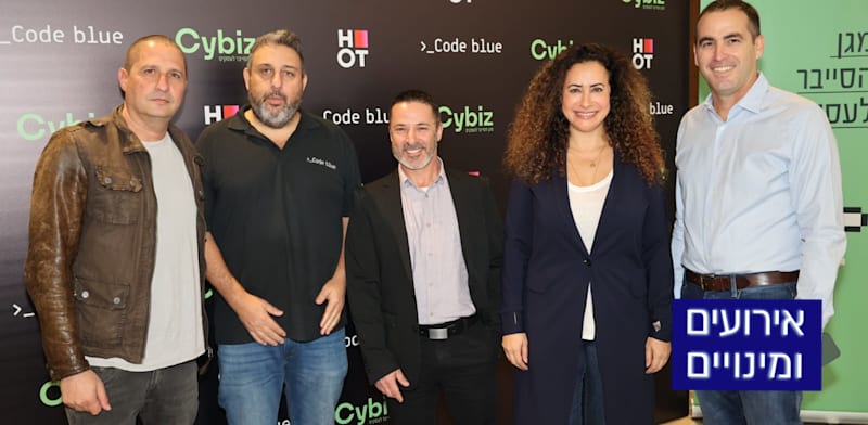 מימין: נוה ראובני, טל גרנות-גולדשטיין, נועם הנדרוקר, רפאל פרנקו ועידו הר-טוב / צילום: רפי דלויה