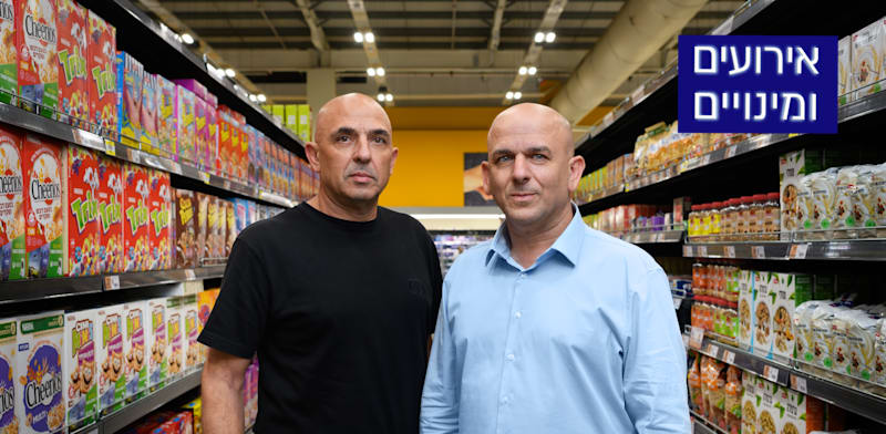 האחים שלומי (מימין) ויוסי אמיר, בעלי שופרסל / צילום: יונתן בלום