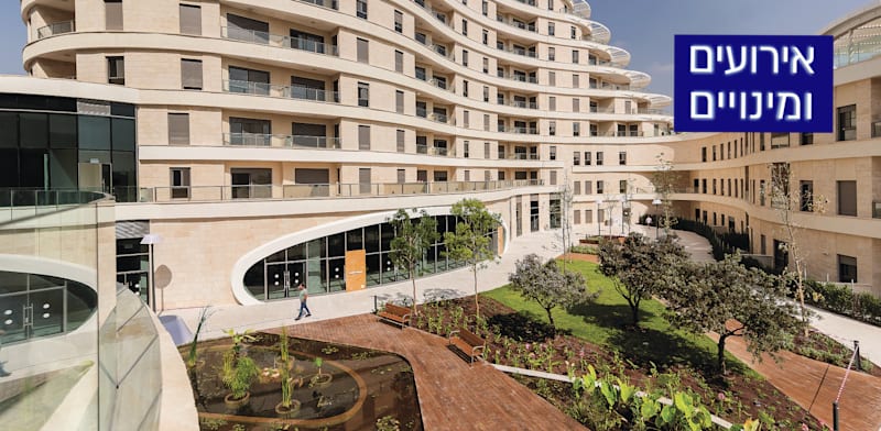 "פאלאס דיור מוגן / צילום: יח''צ"