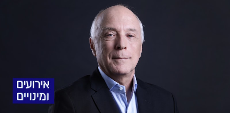 "אבי יעקובוביץ' / צילום: אלדד רפאלי"