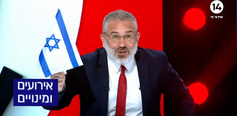 "ינון מגל, מגיש "הפטריוטים" בערוץ 14 / צילום: צילום מסך מאתר ערוץ 14"